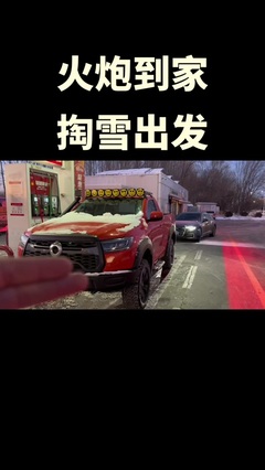唐山盛騰汽車 本地車市的實力之選